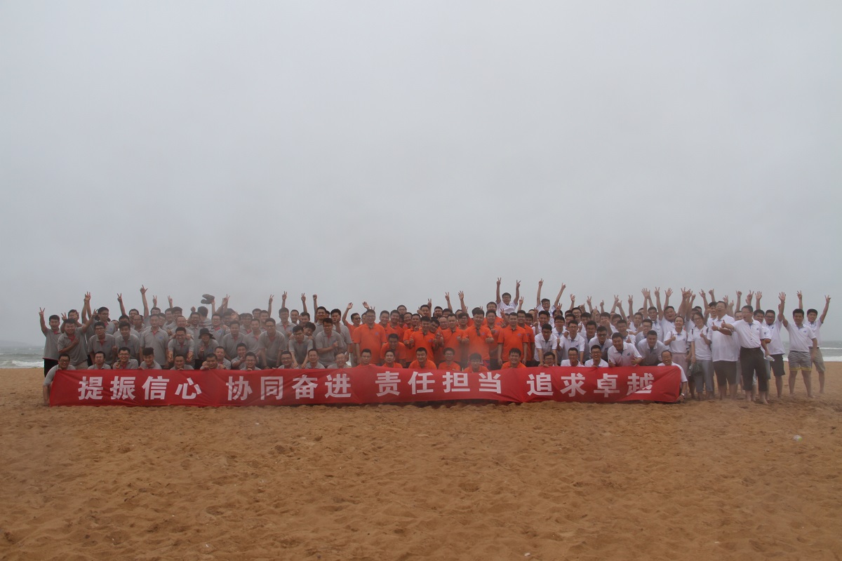 提振信心，協(xié)同奮進(jìn)，責(zé)任擔(dān)當(dāng)，追求卓越——金沙灘戶外拓展活動(dòng)