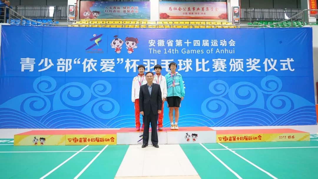 聚焦省運(yùn)會(huì)開(kāi)幕：依愛(ài)消防用過(guò)硬的實(shí)力，為省運(yùn)會(huì)全程保駕護(hù)航！