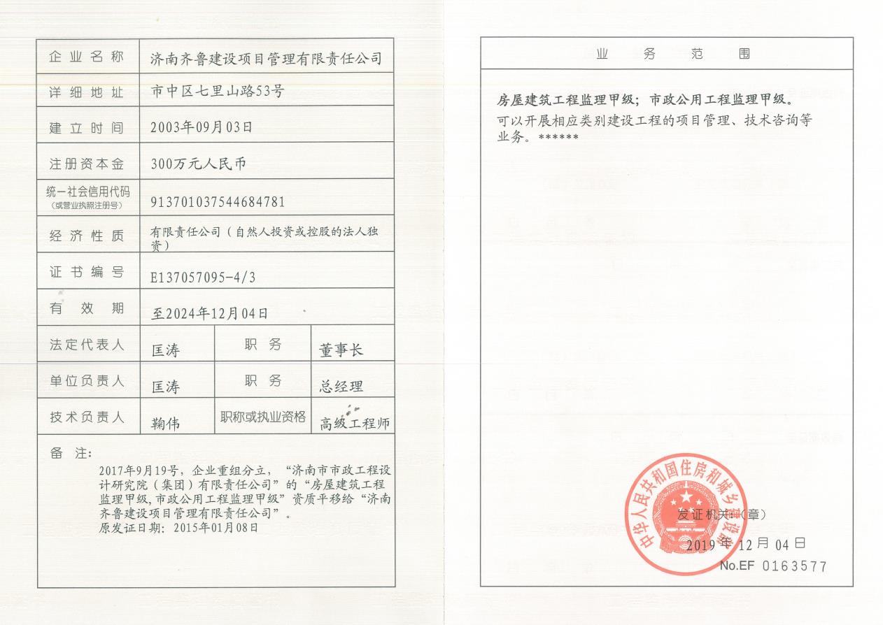 追夢依愛，感謝有你——依愛消防成功舉辦第三季家屬開放日活動(dòng)