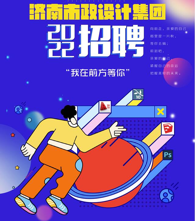 憶崢嶸歲月，揚(yáng)紅色精神——研發(fā)部黨建主題演講比賽圓滿落幕