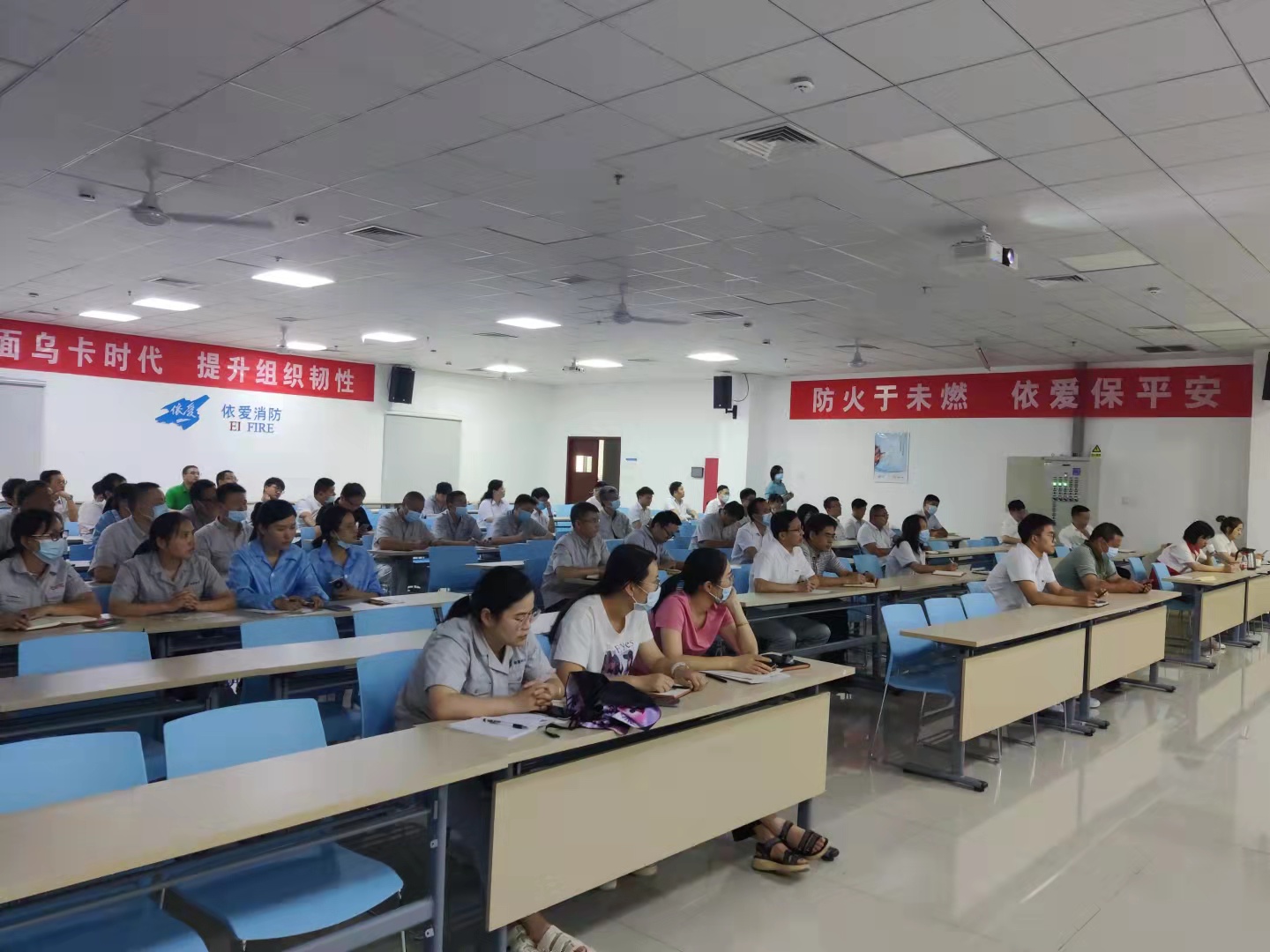 救人在一念之間，救命須一技在身——依愛消防召開急救常識知識講座