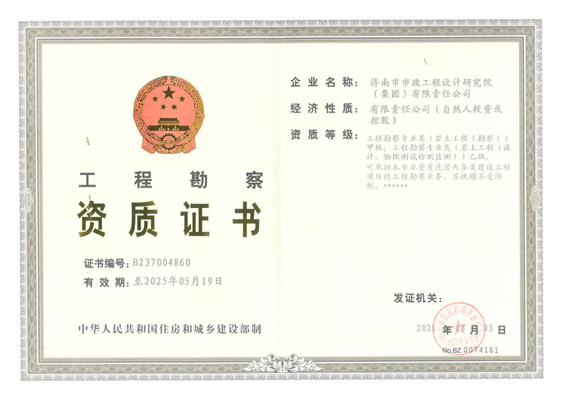 2022新年寄語(yǔ)