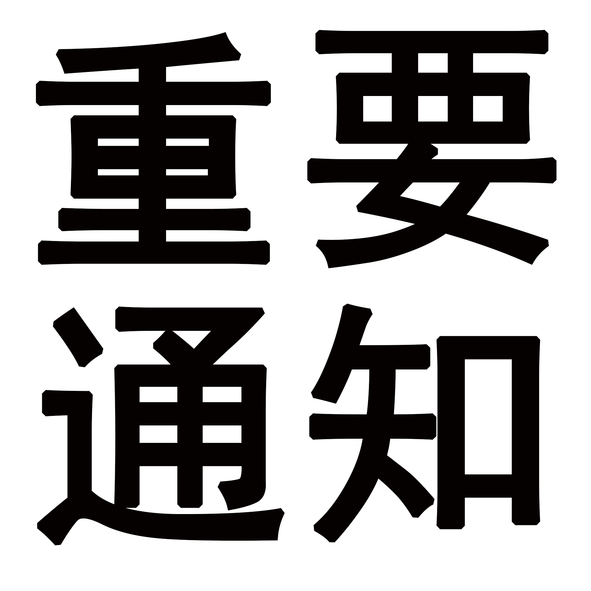 重要通知！關(guān)于網(wǎng)絡(luò)電商銷售依愛(ài)消防報(bào)警設(shè)備的聲明