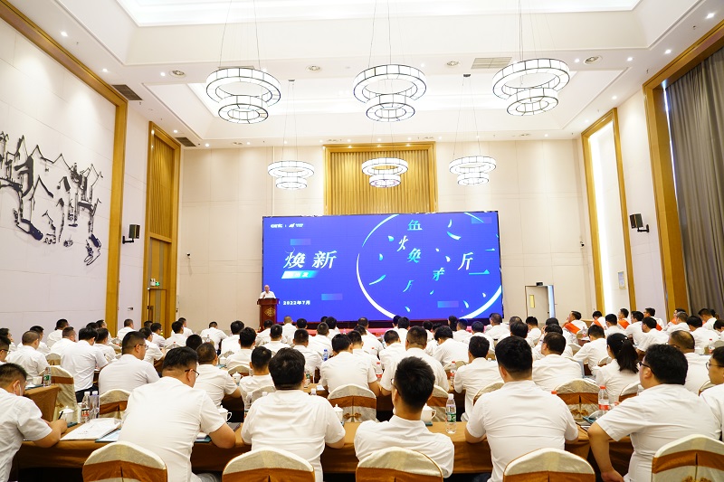 心無(wú)界，能無(wú)限；  在一起，再出發(fā)!--依愛(ài)消防2022年年中會(huì)議勝利召開(kāi)