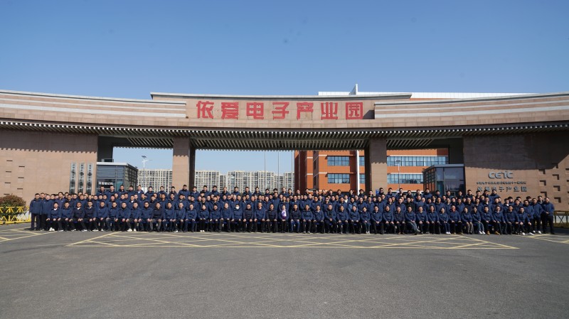 賦能共生，蓄力啟航  依愛消防成功召開乙巳年春節(jié)營銷會議