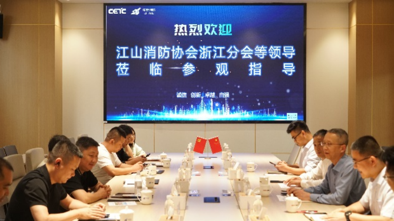 江山消防協(xié)會浙江分會領(lǐng)導一行蒞臨公司指導