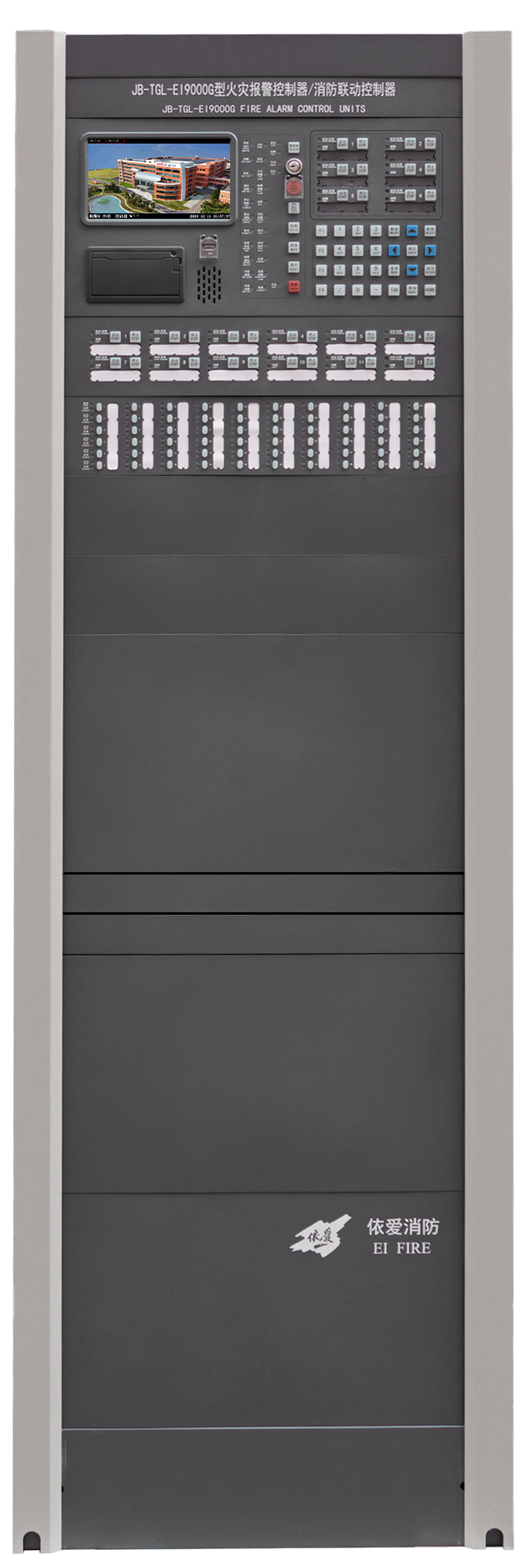JB-TGL-EI9000G型火災(zāi)報(bào)警控制器/消防聯(lián)動控制器