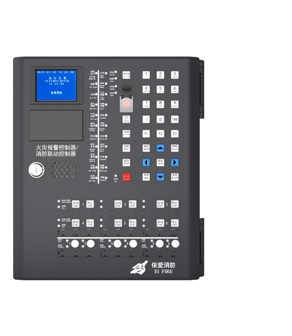 JB-QBL-EI9000L型火災(zāi)報(bào)警控制器/消防聯(lián)動控制器