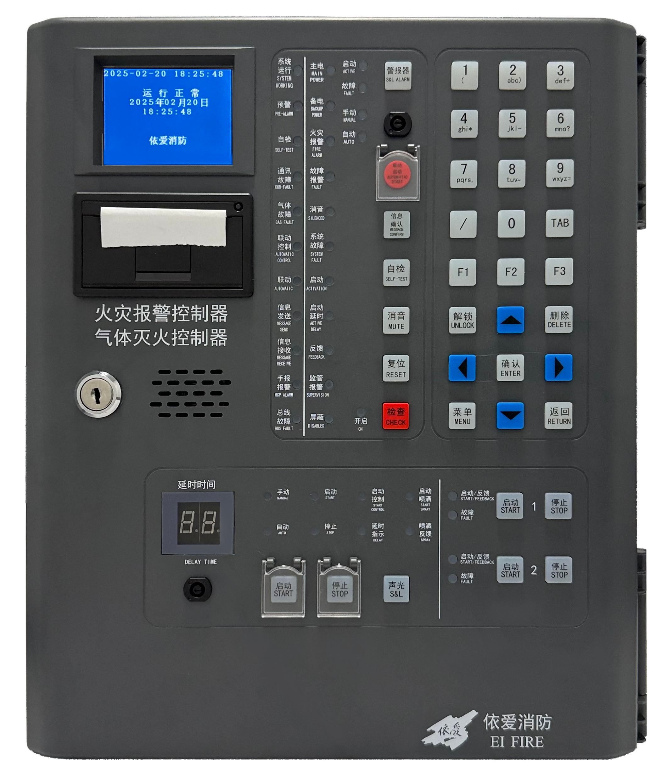 JB-QB-EI9002QT型火災(zāi)報警控制器/氣體滅火控制器