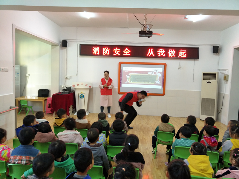 119消防日/守護(hù)兒童安全，依愛消防在行動(dòng)！